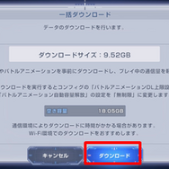 『Gジェネ』最新作『SDガンダム ジージェネレーション エターナル』4月16日サービス開始!事前DLは4月14日から