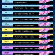 『Gジェネ』最新作『SDガンダム ジージェネレーション エターナル』4月16日サービス開始!事前DLは4月14日から