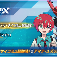 『Gジェネ』最新作『SDガンダム ジージェネレーション エターナル』4月16日サービス開始!事前DLは4月14日から