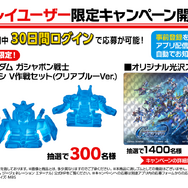 『Gジェネ』最新作『SDガンダム ジージェネレーション エターナル』4月16日サービス開始!事前DLは4月14日から