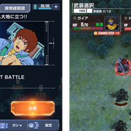 『Gジェネ』最新作『SDガンダム ジージェネレーション エターナル』4月16日サービス開始!事前DLは4月14日から