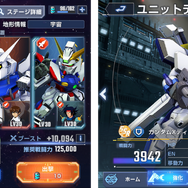 『Gジェネ』最新作『SDガンダム ジージェネレーション エターナル』4月16日サービス開始!事前DLは4月14日から