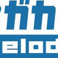 『スーパーハングオン』、バーチャルコンソールアーケードで9月14日より配信開始