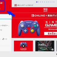 「ニンテンドースイッチ2」の販売方法・予約条件ひとまとめ！どっちがオススメ？「日本語・国内専用版」と「多言語対応版」のポイントも解説