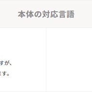 「ニンテンドースイッチ2」の販売方法・予約条件ひとまとめ！どっちがオススメ？「日本語・国内専用版」と「多言語対応版」のポイントも解説