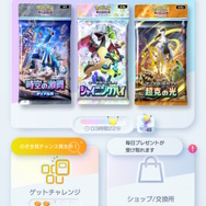 『ポケポケ』ゲットチャレンジが少し当てやすくなる！好きな1枚をこっそり確認できる「のぞき見チャンス」キャンペーン開催【UPDATE】