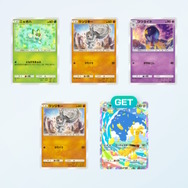 『ポケポケ』ゲットチャレンジが少し当てやすくなる！好きな1枚をこっそり確認できる「のぞき見チャンス」キャンペーン開催【UPDATE】