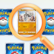 『ポケポケ』ゲットチャレンジが少し当てやすくなる！好きな1枚をこっそり確認できる「のぞき見チャンス」キャンペーン開催【UPDATE】