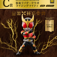 仮面ライダークウガ」新作一番くじがかっこいい！A賞の必殺技