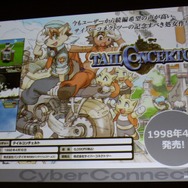 【CEDEC 2010】作りたいゲームを作るための作戦~サイバーコネクトツー松山氏