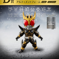 仮面ライダークウガ」新作一番くじがかっこいい！A賞の必殺技