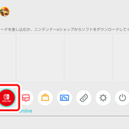 あなたは条件満たしてる？「ニンテンドースイッチ2」抽選応募に必要な“プレイ時間・加入期間”の確認方法を紹介