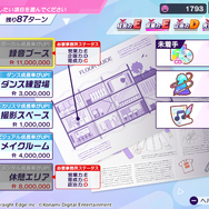 アイドル育成×経営シム『シャインポスト Be Your アイドル！』6月5日発売―スイッチ2と同時リリース