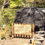 『ヘブンバーンズレッド』×「豊島園 庭の湯」コラボフォトレポート。『ヘブバン』コラボジャグジーにコラボグッズと目白押し！