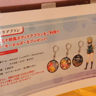 『ヘブンバーンズレッド』×「豊島園 庭の湯」コラボフォトレポート。『ヘブバン』コラボジャグジーにコラボグッズと目白押し！