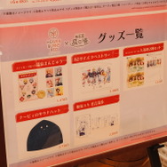 『ヘブンバーンズレッド』×「豊島園 庭の湯」コラボフォトレポート。『ヘブバン』コラボジャグジーにコラボグッズと目白押し！