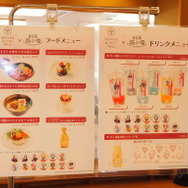 『ヘブンバーンズレッド』×「豊島園 庭の湯」コラボフォトレポート。『ヘブバン』コラボジャグジーにコラボグッズと目白押し！