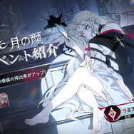 『シルバー・アンド・ブラッド』Android向けクローズドβテスト開催中―ヴァンパイア題材のゴシック風ダークファンタジーRPG