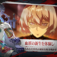 『シルバー・アンド・ブラッド』Android向けクローズドβテスト開催中―ヴァンパイア題材のゴシック風ダークファンタジーRPG