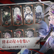 『シルバー・アンド・ブラッド』Android向けクローズドβテスト開催中―ヴァンパイア題材のゴシック風ダークファンタジーRPG