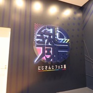 あのヒーローショー衣装を細部まで…！「にじさんじフェス展」会場レポートー173名のパネル展示は圧巻すぎた