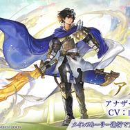 『アナザーエデン』8周年記念PV公開！メインストーリーや新キャラ、クロノスの石最大8,000個もらえるキャンペーンなど注目情報をひとまとめ