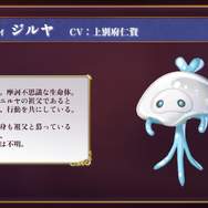 『アナザーエデン』8周年記念PV公開！メインストーリーや新キャラ、クロノスの石最大8,000個もらえるキャンペーンなど注目情報をひとまとめ