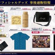 『アナザーエデン』8周年記念PV公開！メインストーリーや新キャラ、クロノスの石最大8,000個もらえるキャンペーンなど注目情報をひとまとめ