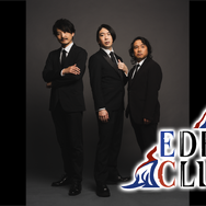 『アナザーエデン』8周年記念PV公開！メインストーリーや新キャラ、クロノスの石最大8,000個もらえるキャンペーンなど注目情報をひとまとめ