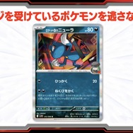 ポケカ』ロケット団の“伝説の3鳥”で環境激変!? 新トレーナーズ ポケカ』ロケット団の“伝説の3鳥”で環境激変!? 新トレーナーズ