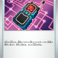 ポケカ』ロケット団の“伝説の3鳥”で環境激変！？ 新トレーナーズ