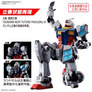 大阪・関西万博の記念ガンプラ「RX-78F00/E ガンダム（グラスフェザー装備）」パッケージ画像お披露目！堂々とした立ち姿がカッコイイ