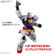 大阪・関西万博の記念ガンプラ「RX-78F00/E ガンダム（グラスフェザー装備）」パッケージ画像お披露目！堂々とした立ち姿がカッコイイ