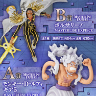 天叢雲剣を構える「黄猿」フィギュアがカッコイイ!「ワンピース」エッグヘッド編に注目した新作一番くじ発売決定