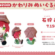 VTuberグループ「あおぎり高校」ぬいぐるみが予約受付開始！音霊魂子、栗駒こまるなどに加えて新メンバーもラインナップ