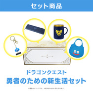 ドラクエ』『FF』詰め合わせBOXが販売開始！ロトの紋章や