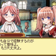 ルーンファクトリー2