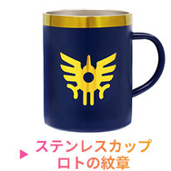 『ドラクエ』『FF』詰め合わせBOXが販売開始！ロトの紋章やスライムデザインの生活雑貨をオリジナルBOX＆スリーブに入れてお届け