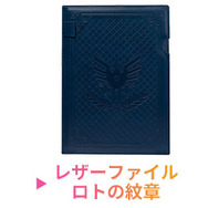 『ドラクエ』『FF』詰め合わせBOXが販売開始！ロトの紋章やスライムデザインの生活雑貨をオリジナルBOX＆スリーブに入れてお届け