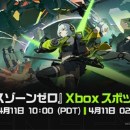 『ゼンレスゾーンゼロ』新たにXbox版がリリース決定！実は“エイプリルフールネタと見せかけた伏線”で匂わせていた