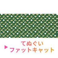 『ドラクエ』『FF』詰め合わせBOXが販売開始！ロトの紋章やスライムデザインの生活雑貨をオリジナルBOX＆スリーブに入れてお届け