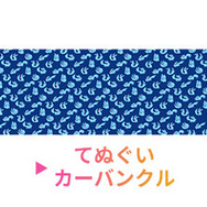 『ドラクエ』『FF』詰め合わせBOXが販売開始！ロトの紋章やスライムデザインの生活雑貨をオリジナルBOX＆スリーブに入れてお届け