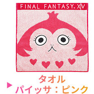 『ドラクエ』『FF』詰め合わせBOXが販売開始！ロトの紋章やスライムデザインの生活雑貨をオリジナルBOX＆スリーブに入れてお届け