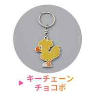 ドラクエ』『FF』詰め合わせBOXが販売開始！ロトの紋章や