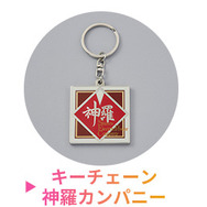 『ドラクエ』『FF』詰め合わせBOXが販売開始！ロトの紋章やスライムデザインの生活雑貨をオリジナルBOX＆スリーブに入れてお届け