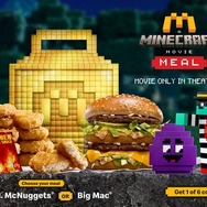 【海外限定】マインクラフト　ハッピーミール　フィギュア　5体セット　マクドナルド 2025年最新】マクドナルドハッピーミールの人気アイテム - メルカリ