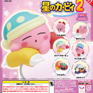 カービィがコップのフチですやすや眠る…『星のカービィ』カプセルトイが再販ーマキシムトマトを持ったワドルディ含む全6種がどれも可愛い