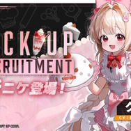 『勝利の女神：NIKKE』がまもなく2.5周年！ニケたち集う「記念キービジュアル」公開―有観客の生放送も実施決定