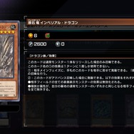 『遊戯王マスターデュエル』新パック「オンスロート・オブ・エンペラーズ」4月10日より追加！シャークデッキの新しい切り札や新規テーマ「原石」などを収録