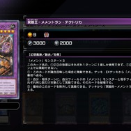 『遊戯王マスターデュエル』新パック「オンスロート・オブ・エンペラーズ」4月10日より追加！シャークデッキの新しい切り札や新規テーマ「原石」などを収録